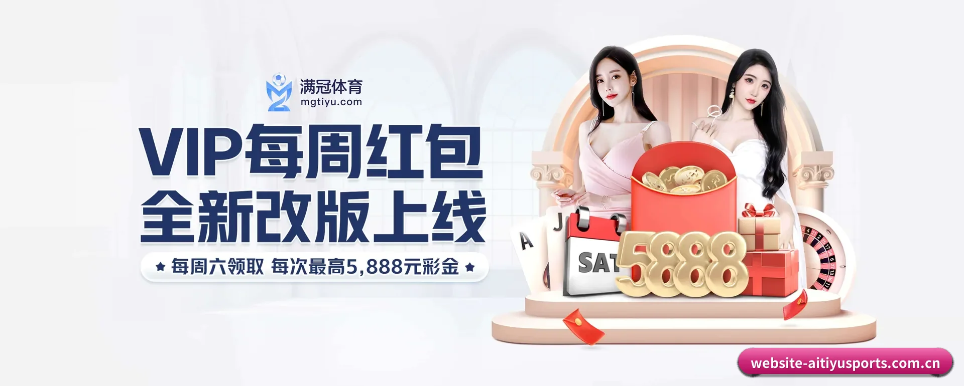 公司创立