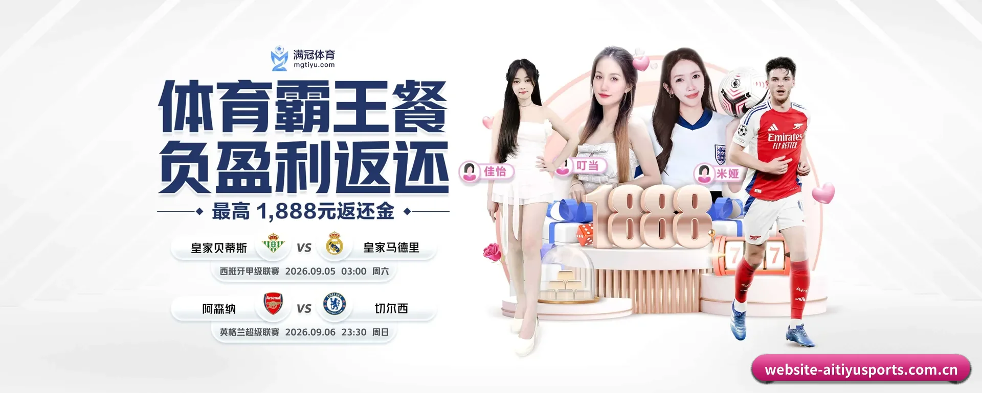 智能方面的换代